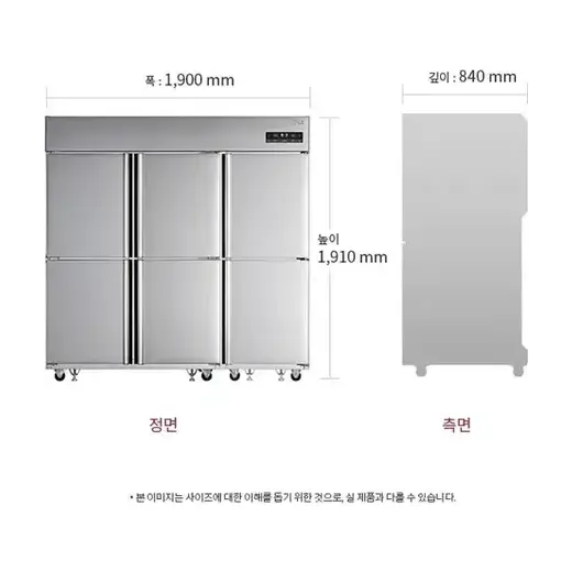 [엘지] 냉장고 C170LDZB