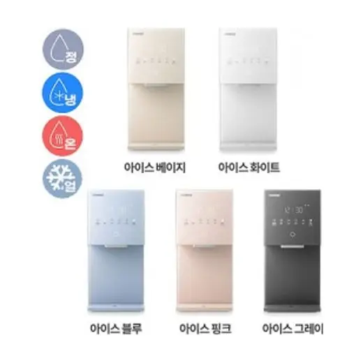 아이콘얼음 미니