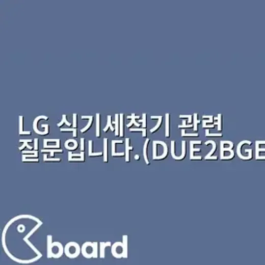 DUE5BGE.AKOR