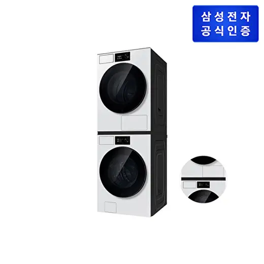 [삼성] 건조기 DV80H20DBW