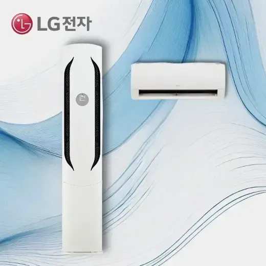 [엘지] 스탠드에어컨 FQ18GW1HR2