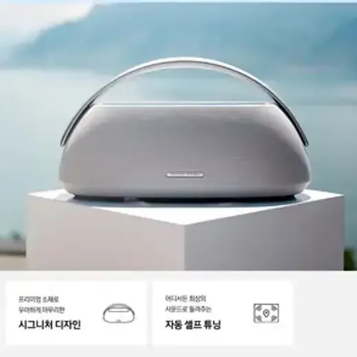 [삼성] 하만카돈 GO PLAY 3 블루투스 스피커 (HKGOPLAY3BLKAS)