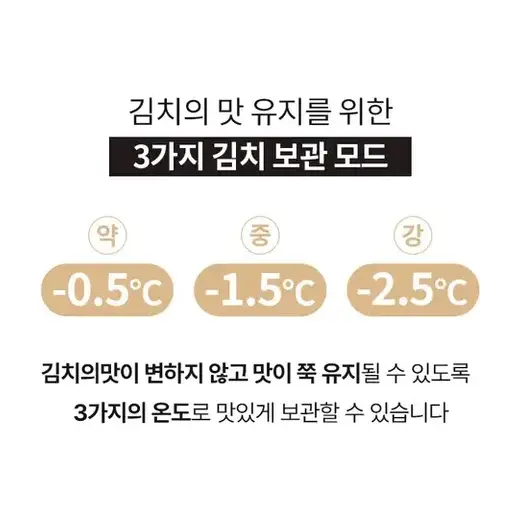 [에스틸로] 컨버터블 김치냉장고 1도어 120리터 ILKR-120HMS