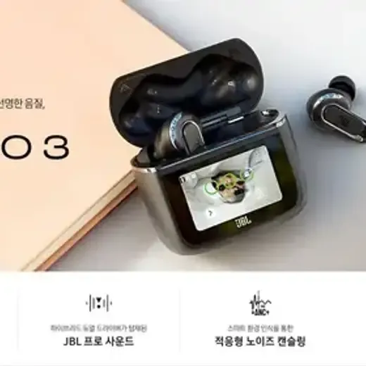 [삼성전자] JBL TOUR PRO 3 프리미엄 노이즈 캔슬링 무선 이어폰 JBLTOURPRO3BLU