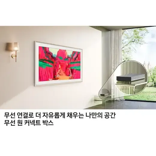 [삼성] 2025 The Frame Pro (214cm) 85인치 플랫 티크 베젤 패키지 KQ85LSF03-TK