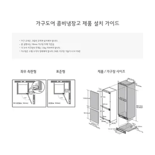 [엘지] 냉장고 M272PR35BL/R
