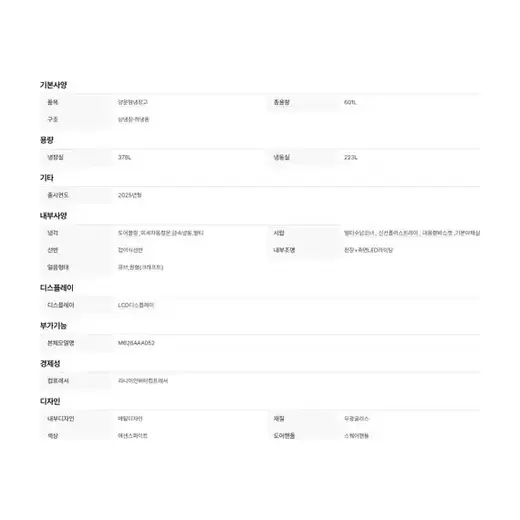 M626GQQ052S.AKOR