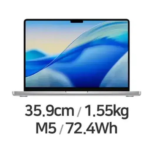 [애플] 노트북 MDE54KH/A