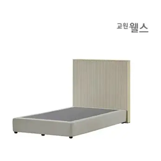 웰스 우드 프레임 슈퍼싱글