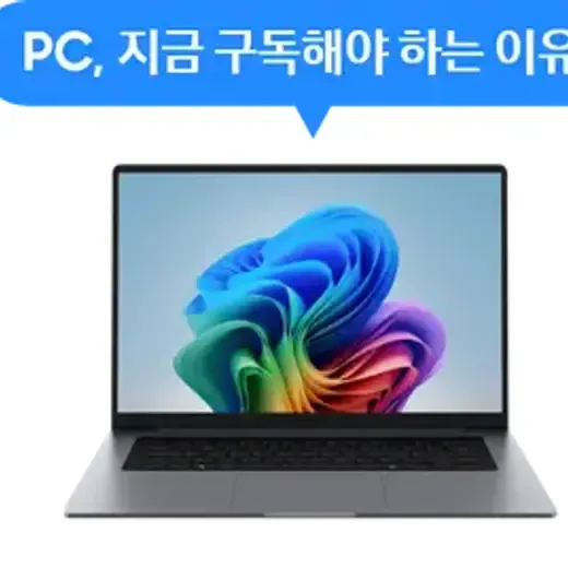[삼성] 뉴 갤럭시 북6 프로 (35.6cm) Core™ Ultra 5 16GB / 512GB NVMe SSD, Copilot+ PC 노트북 실버 NT940XJG-KC51S