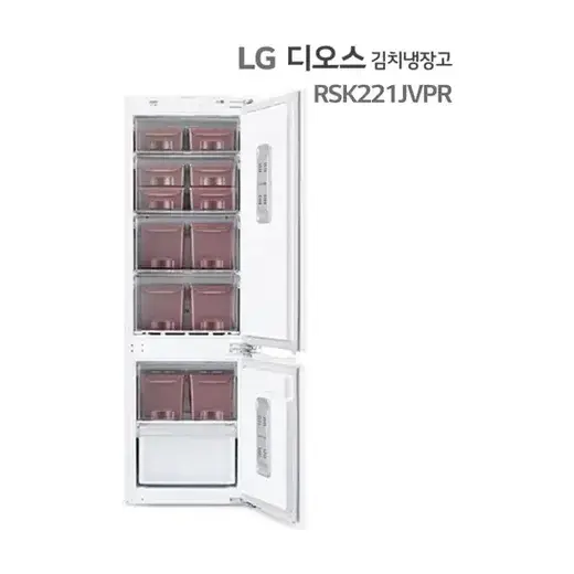 [LG] 냉장고 김치냉장고 (RSK221JVPL/R)