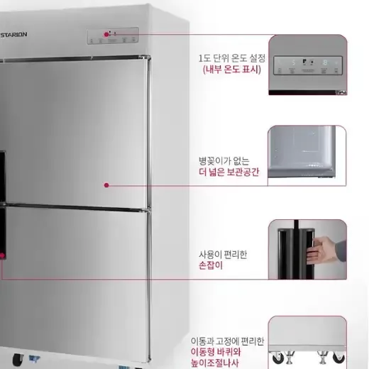 [스타리온] 직냉식 올냉동 다크그레이 스텐레스/유광메탈 냉장고 (SR-C25DIC)