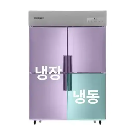 [스타리온] 직냉식 1/4냉동(기존) 45박스 올메탈 다크그레이 SR-E45B1F