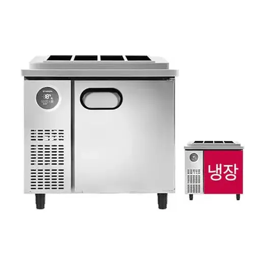 [스타리온] 업소용 테이블 김밥토핑 냉장고 900 1/3 밧드 앞작업대 올스텐 SR-G09ESEVG