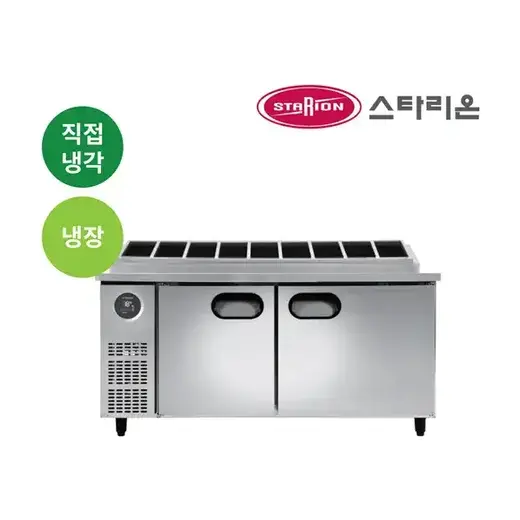 [스타리온] 업소용 테이블 김밥토핑 냉장고 1800 1/3 밧드 앞작업대 올스텐 SR-G18ESEVG