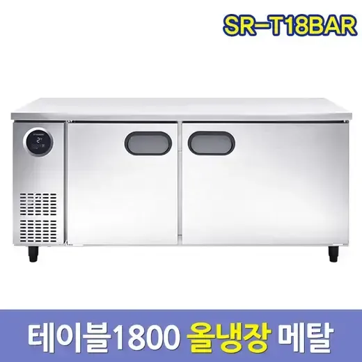 [스타리온] 업소용>냉장냉동고 SR-T18BAF7