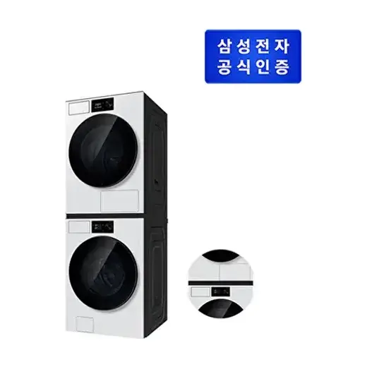 [삼성] 세탁기 WF80H21BDW