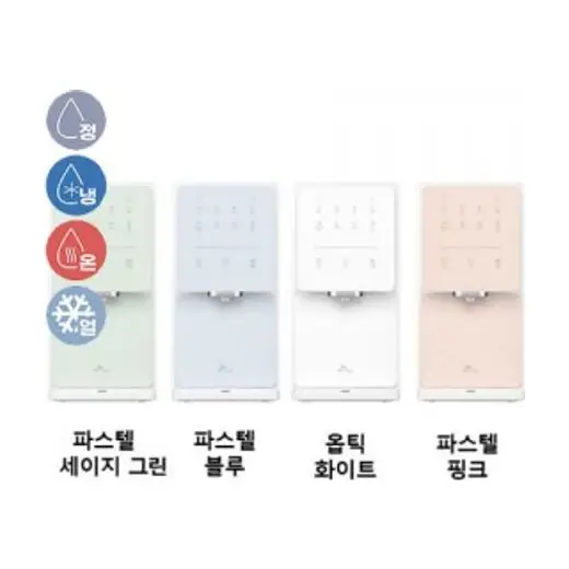 SK매직 24년형 원코크 얼음물 직수얼음 정수기 (얼음냉온정)