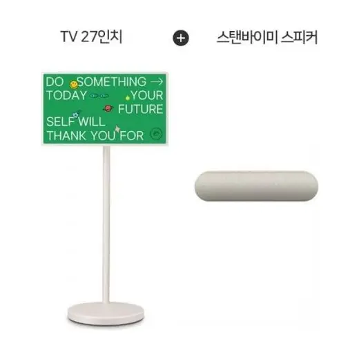 [LG전자] 스탠바이미 스피커 XT7S